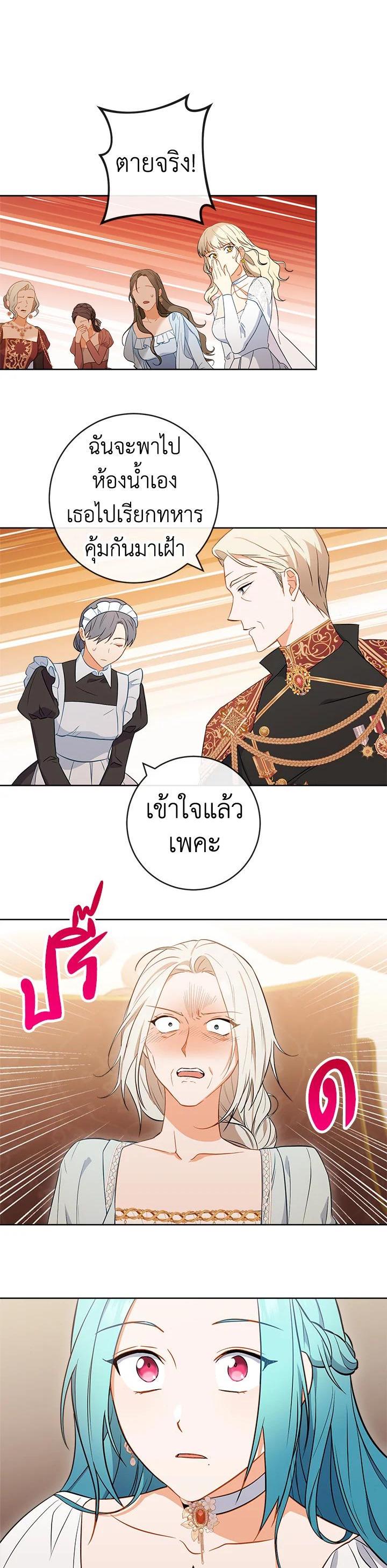 Manga-lc-com อ่านมังงะ อ่านการ์ตูน ออนไลน์ ฟรี The Young Lady Is a Royal Chef ตอนที่ 1 2 3 4 5 6 7 8 9 10 11 12 13 14 ฟรี ไม่มีโฆษณา Manga-lc - อ่าน มังงะ อ่าน การ์ตูน ออนไลน์ อ่านมังงะ ฟรี