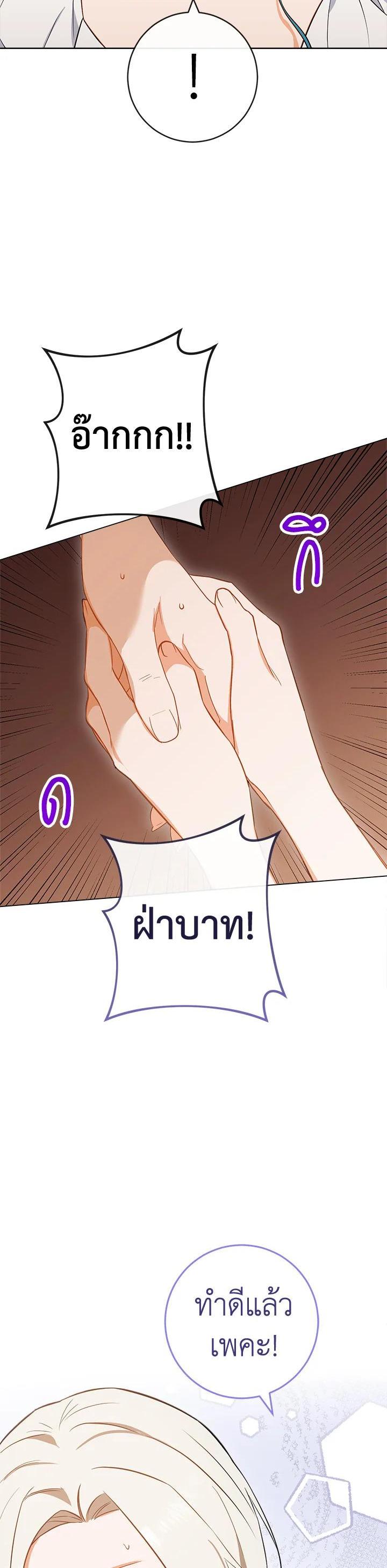 Manga-lc-com อ่านมังงะ อ่านการ์ตูน ออนไลน์ ฟรี The Young Lady Is a Royal Chef ตอนที่ 1 2 3 4 5 6 7 8 9 10 11 12 13 14 ฟรี ไม่มีโฆษณา Manga-lc - อ่าน มังงะ อ่าน การ์ตูน ออนไลน์ อ่านมังงะ ฟรี