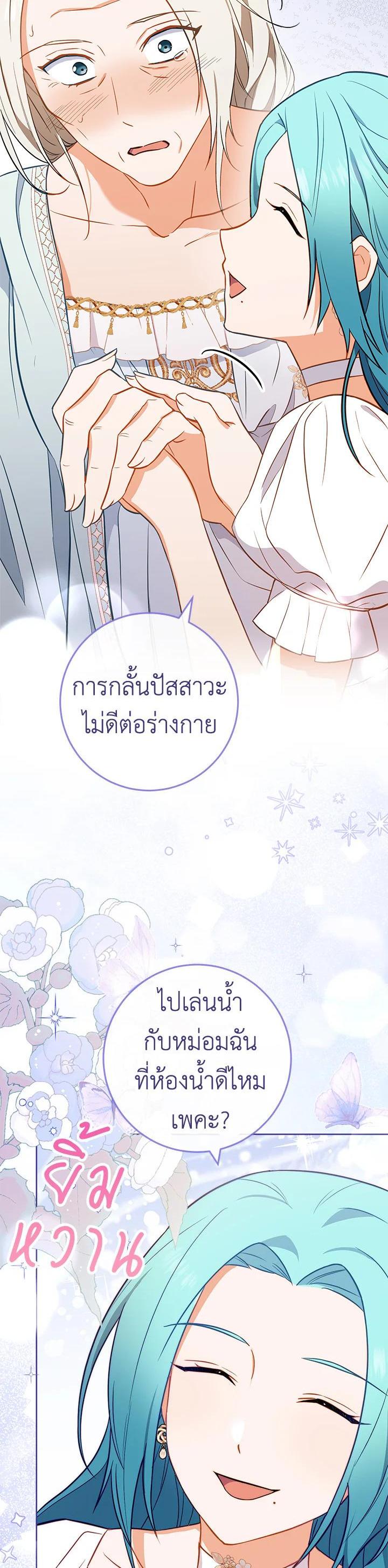 Manga-lc-com อ่านมังงะ อ่านการ์ตูน ออนไลน์ ฟรี The Young Lady Is a Royal Chef ตอนที่ 1 2 3 4 5 6 7 8 9 10 11 12 13 14 ฟรี ไม่มีโฆษณา Manga-lc - อ่าน มังงะ อ่าน การ์ตูน ออนไลน์ อ่านมังงะ ฟรี