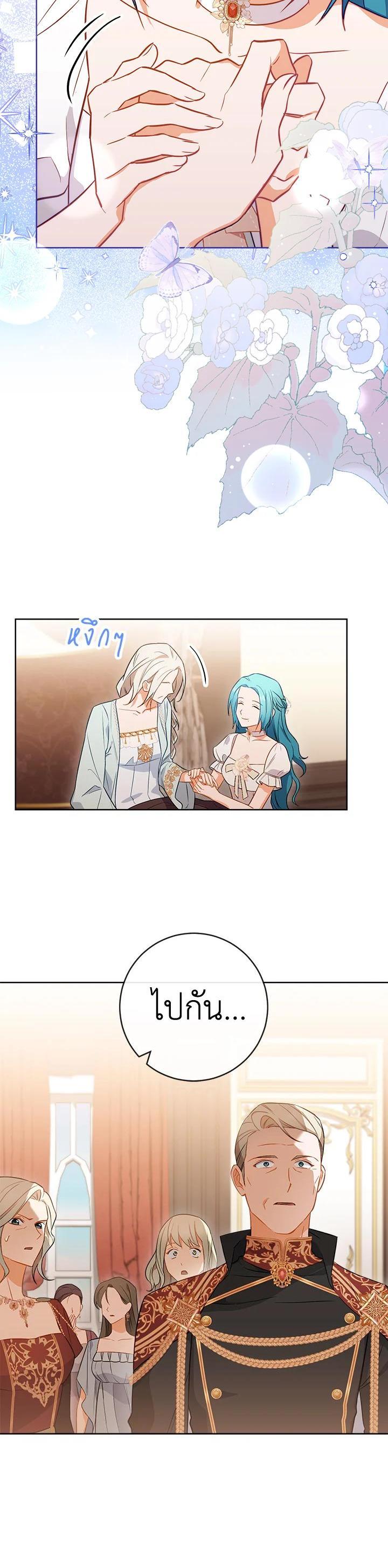 Manga-lc-com อ่านมังงะ อ่านการ์ตูน ออนไลน์ ฟรี The Young Lady Is a Royal Chef ตอนที่ 1 2 3 4 5 6 7 8 9 10 11 12 13 14 ฟรี ไม่มีโฆษณา Manga-lc - อ่าน มังงะ อ่าน การ์ตูน ออนไลน์ อ่านมังงะ ฟรี