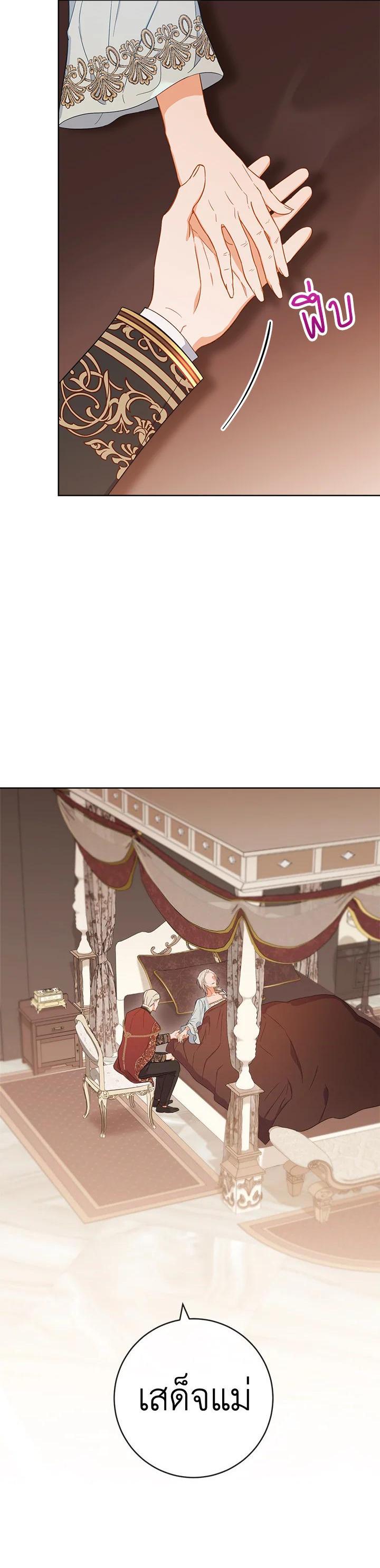 Manga-lc-com อ่านมังงะ อ่านการ์ตูน ออนไลน์ ฟรี The Young Lady Is a Royal Chef ตอนที่ 1 2 3 4 5 6 7 8 9 10 11 12 13 14 ฟรี ไม่มีโฆษณา Manga-lc - อ่าน มังงะ อ่าน การ์ตูน ออนไลน์ อ่านมังงะ ฟรี