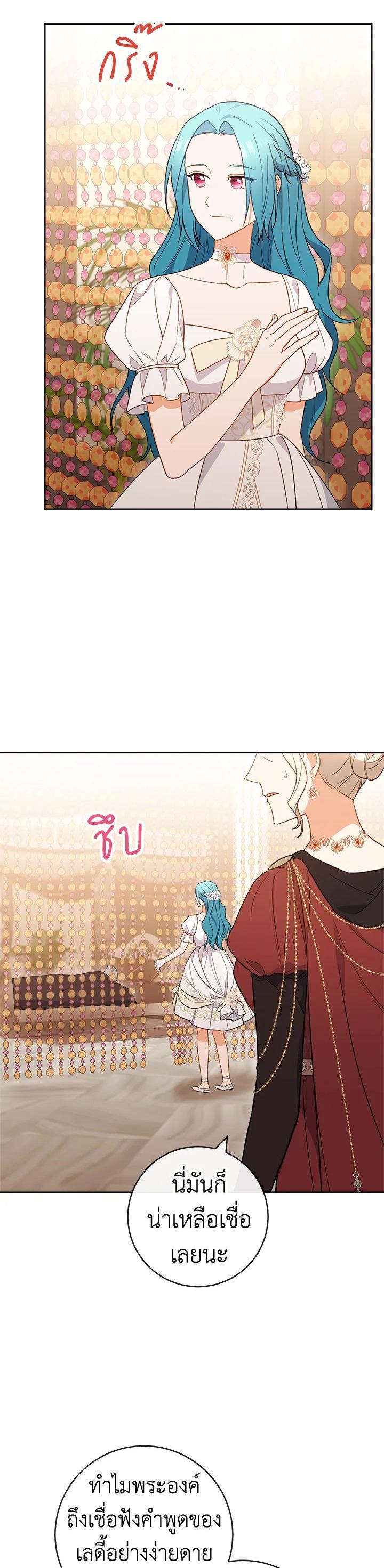 Manga-lc-com อ่านมังงะ อ่านการ์ตูน ออนไลน์ ฟรี The Young Lady Is a Royal Chef ตอนที่ 1 2 3 4 5 6 7 8 9 10 11 12 13 14 ฟรี ไม่มีโฆษณา Manga-lc - อ่าน มังงะ อ่าน การ์ตูน ออนไลน์ อ่านมังงะ ฟรี