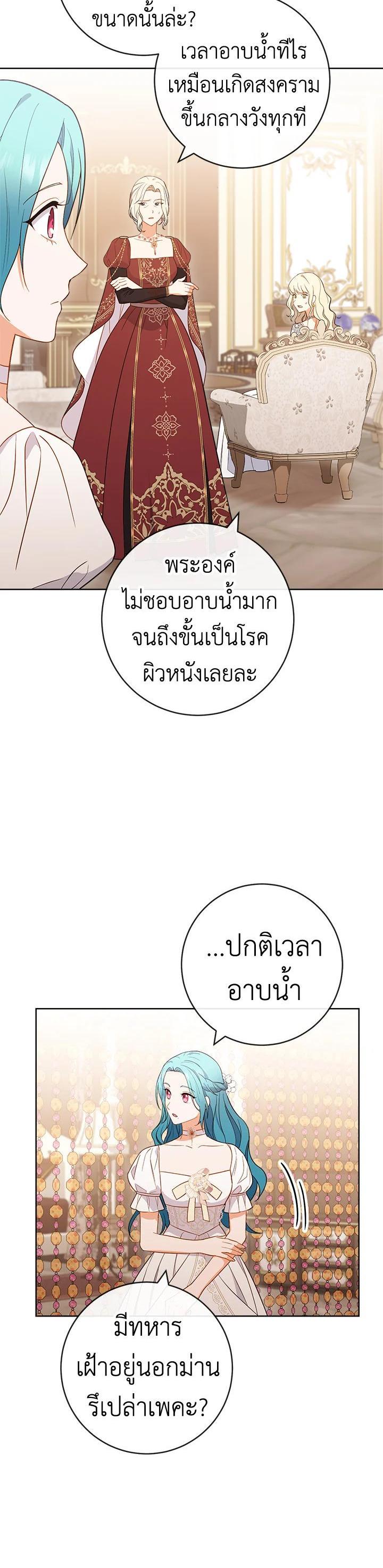 Manga-lc-com อ่านมังงะ อ่านการ์ตูน ออนไลน์ ฟรี The Young Lady Is a Royal Chef ตอนที่ 1 2 3 4 5 6 7 8 9 10 11 12 13 14 ฟรี ไม่มีโฆษณา Manga-lc - อ่าน มังงะ อ่าน การ์ตูน ออนไลน์ อ่านมังงะ ฟรี