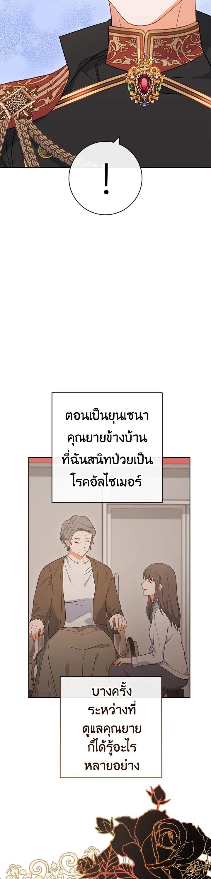 Manga-lc-com อ่านมังงะ อ่านการ์ตูน ออนไลน์ ฟรี The Young Lady Is a Royal Chef ตอนที่ 1 2 3 4 5 6 7 8 9 10 11 12 13 14 ฟรี ไม่มีโฆษณา Manga-lc - อ่าน มังงะ อ่าน การ์ตูน ออนไลน์ อ่านมังงะ ฟรี