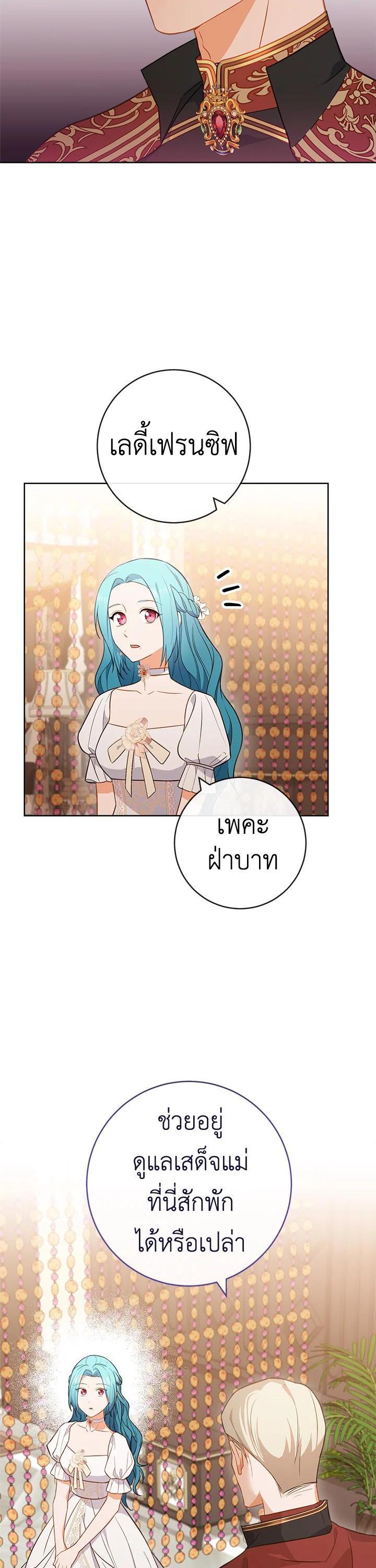 Manga-lc-com อ่านมังงะ อ่านการ์ตูน ออนไลน์ ฟรี The Young Lady Is a Royal Chef ตอนที่ 1 2 3 4 5 6 7 8 9 10 11 12 13 14 ฟรี ไม่มีโฆษณา Manga-lc - อ่าน มังงะ อ่าน การ์ตูน ออนไลน์ อ่านมังงะ ฟรี