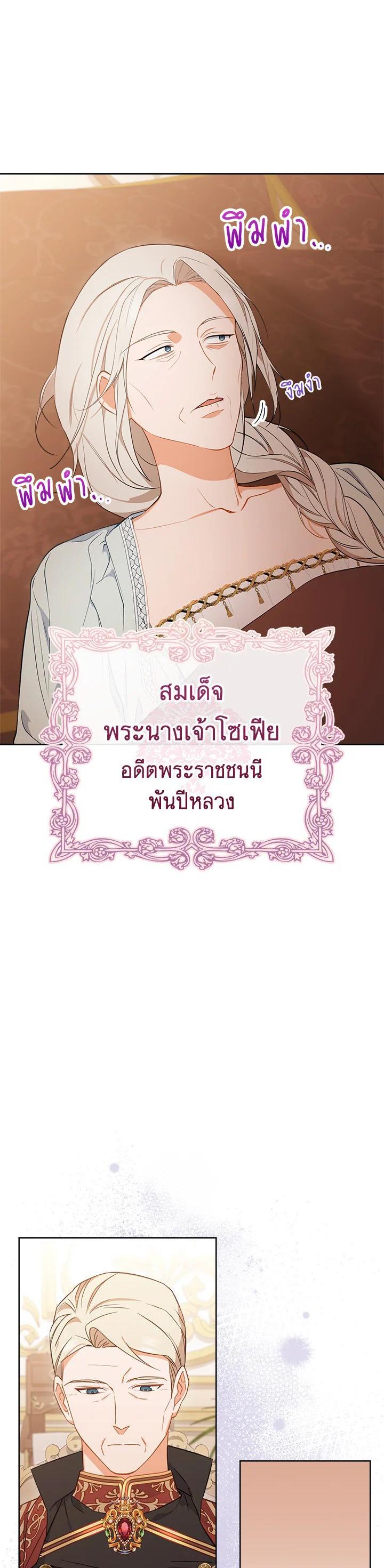 Manga-lc-com อ่านมังงะ อ่านการ์ตูน ออนไลน์ ฟรี The Young Lady Is a Royal Chef ตอนที่ 1 2 3 4 5 6 7 8 9 10 11 12 13 14 ฟรี ไม่มีโฆษณา Manga-lc - อ่าน มังงะ อ่าน การ์ตูน ออนไลน์ อ่านมังงะ ฟรี