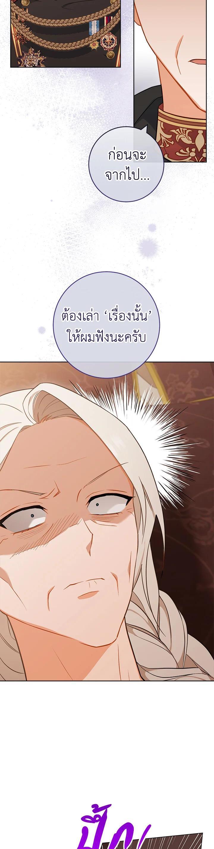 Manga-lc-com อ่านมังงะ อ่านการ์ตูน ออนไลน์ ฟรี The Young Lady Is a Royal Chef ตอนที่ 1 2 3 4 5 6 7 8 9 10 11 12 13 14 ฟรี ไม่มีโฆษณา Manga-lc - อ่าน มังงะ อ่าน การ์ตูน ออนไลน์ อ่านมังงะ ฟรี