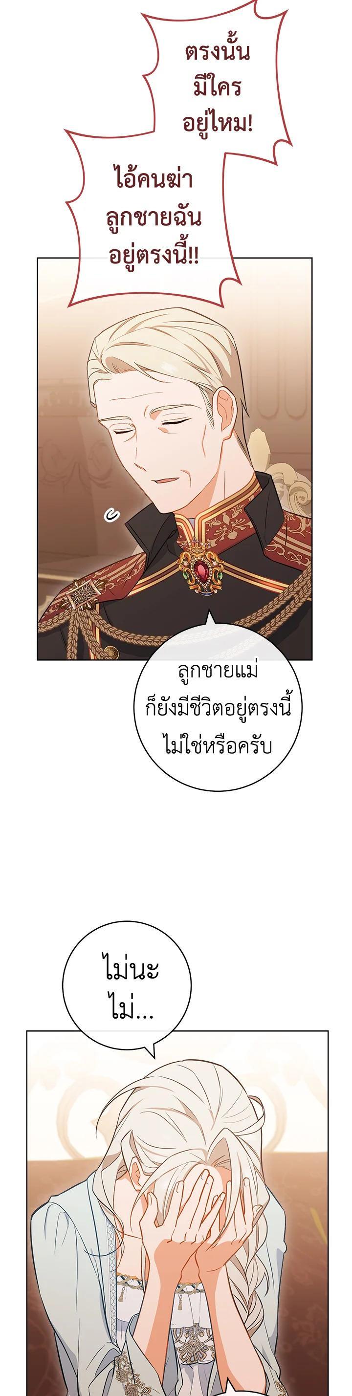 Manga-lc-com อ่านมังงะ อ่านการ์ตูน ออนไลน์ ฟรี The Young Lady Is a Royal Chef ตอนที่ 1 2 3 4 5 6 7 8 9 10 11 12 13 14 ฟรี ไม่มีโฆษณา Manga-lc - อ่าน มังงะ อ่าน การ์ตูน ออนไลน์ อ่านมังงะ ฟรี