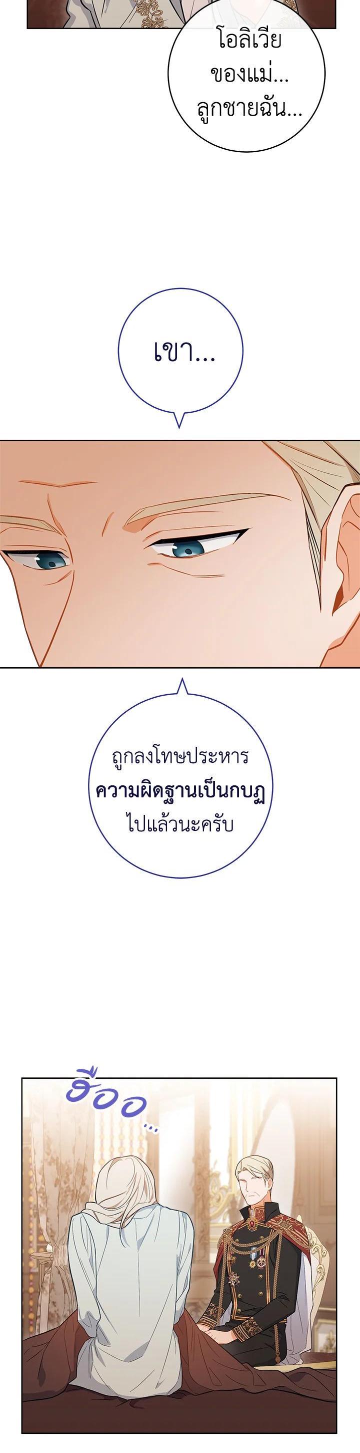 Manga-lc-com อ่านมังงะ อ่านการ์ตูน ออนไลน์ ฟรี The Young Lady Is a Royal Chef ตอนที่ 1 2 3 4 5 6 7 8 9 10 11 12 13 14 ฟรี ไม่มีโฆษณา Manga-lc - อ่าน มังงะ อ่าน การ์ตูน ออนไลน์ อ่านมังงะ ฟรี