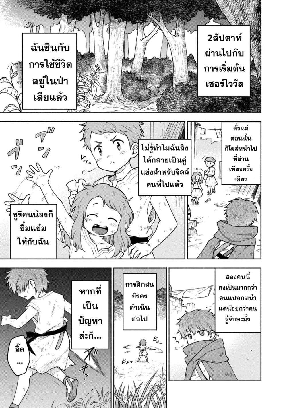 Manga-lc-com อ่านมังงะ อ่านการ์ตูน ออนไลน์ ฟรี Otome Game no Heroine de Saikyou Survival @COMIC ตอนที่ 1 2 3 4 5 6 7 8 9 10 11 12 13 14 ฟรี ไม่มีโฆษณา Manga-lc - อ่าน มังงะ อ่าน การ์ตูน ออนไลน์ อ่านมังงะ ฟรี