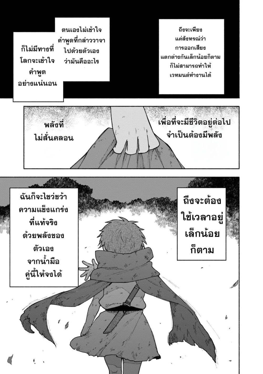 Manga-lc-com อ่านมังงะ อ่านการ์ตูน ออนไลน์ ฟรี Otome Game no Heroine de Saikyou Survival @COMIC ตอนที่ 1 2 3 4 5 6 7 8 9 10 11 12 13 14 ฟรี ไม่มีโฆษณา Manga-lc - อ่าน มังงะ อ่าน การ์ตูน ออนไลน์ อ่านมังงะ ฟรี