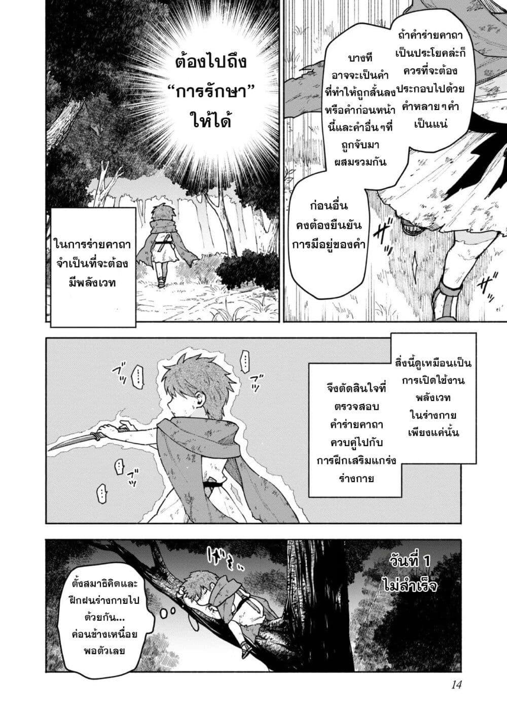 Manga-lc-com อ่านมังงะ อ่านการ์ตูน ออนไลน์ ฟรี Otome Game no Heroine de Saikyou Survival @COMIC ตอนที่ 1 2 3 4 5 6 7 8 9 10 11 12 13 14 ฟรี ไม่มีโฆษณา Manga-lc - อ่าน มังงะ อ่าน การ์ตูน ออนไลน์ อ่านมังงะ ฟรี
