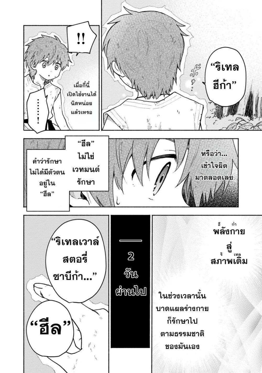 Manga-lc-com อ่านมังงะ อ่านการ์ตูน ออนไลน์ ฟรี Otome Game no Heroine de Saikyou Survival @COMIC ตอนที่ 1 2 3 4 5 6 7 8 9 10 11 12 13 14 ฟรี ไม่มีโฆษณา Manga-lc - อ่าน มังงะ อ่าน การ์ตูน ออนไลน์ อ่านมังงะ ฟรี