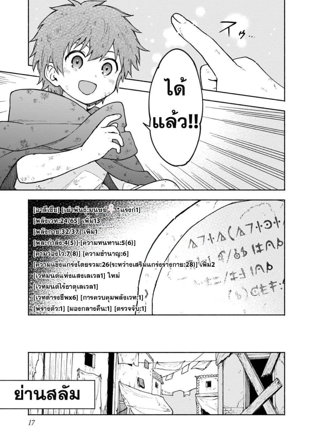Manga-lc-com อ่านมังงะ อ่านการ์ตูน ออนไลน์ ฟรี Otome Game no Heroine de Saikyou Survival @COMIC ตอนที่ 1 2 3 4 5 6 7 8 9 10 11 12 13 14 ฟรี ไม่มีโฆษณา Manga-lc - อ่าน มังงะ อ่าน การ์ตูน ออนไลน์ อ่านมังงะ ฟรี