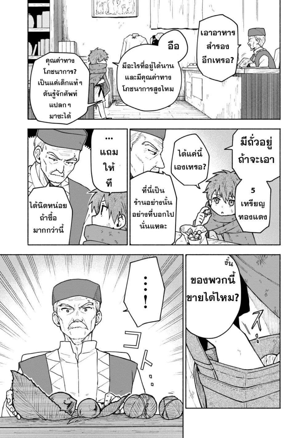 Manga-lc-com อ่านมังงะ อ่านการ์ตูน ออนไลน์ ฟรี Otome Game no Heroine de Saikyou Survival @COMIC ตอนที่ 1 2 3 4 5 6 7 8 9 10 11 12 13 14 ฟรี ไม่มีโฆษณา Manga-lc - อ่าน มังงะ อ่าน การ์ตูน ออนไลน์ อ่านมังงะ ฟรี