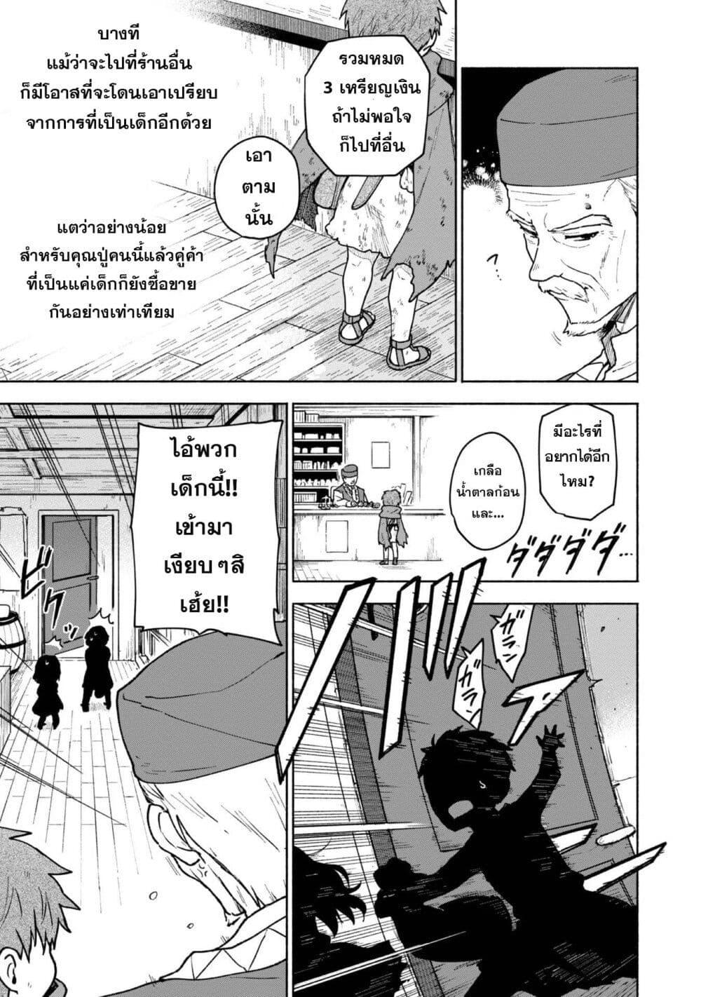 Manga-lc-com อ่านมังงะ อ่านการ์ตูน ออนไลน์ ฟรี Otome Game no Heroine de Saikyou Survival @COMIC ตอนที่ 1 2 3 4 5 6 7 8 9 10 11 12 13 14 ฟรี ไม่มีโฆษณา Manga-lc - อ่าน มังงะ อ่าน การ์ตูน ออนไลน์ อ่านมังงะ ฟรี