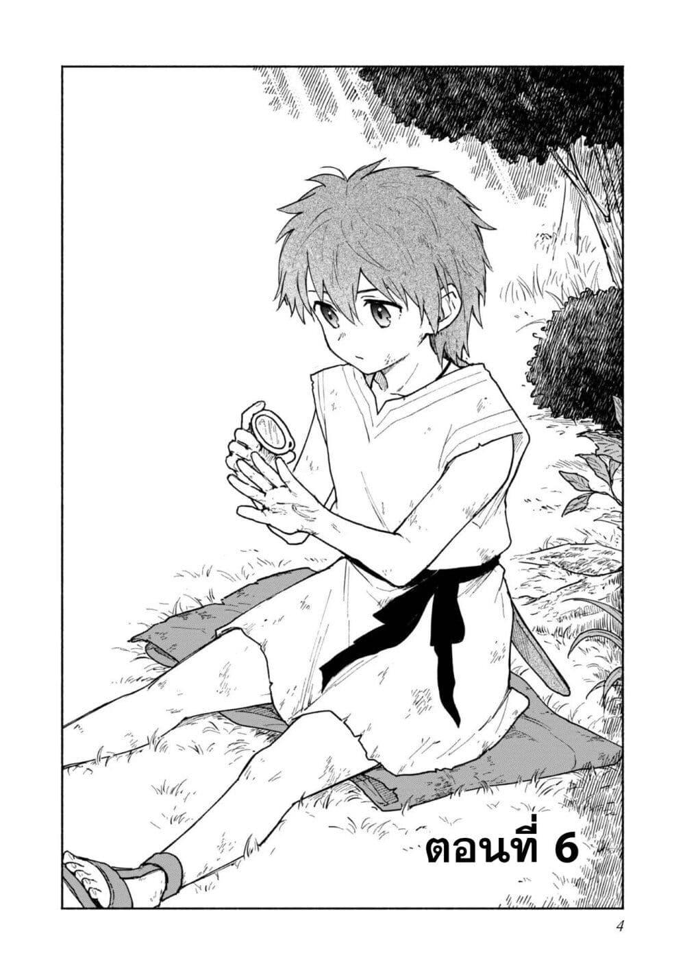 Manga-lc-com อ่านมังงะ อ่านการ์ตูน ออนไลน์ ฟรี Otome Game no Heroine de Saikyou Survival @COMIC ตอนที่ 1 2 3 4 5 6 7 8 9 10 11 12 13 14 ฟรี ไม่มีโฆษณา Manga-lc - อ่าน มังงะ อ่าน การ์ตูน ออนไลน์ อ่านมังงะ ฟรี