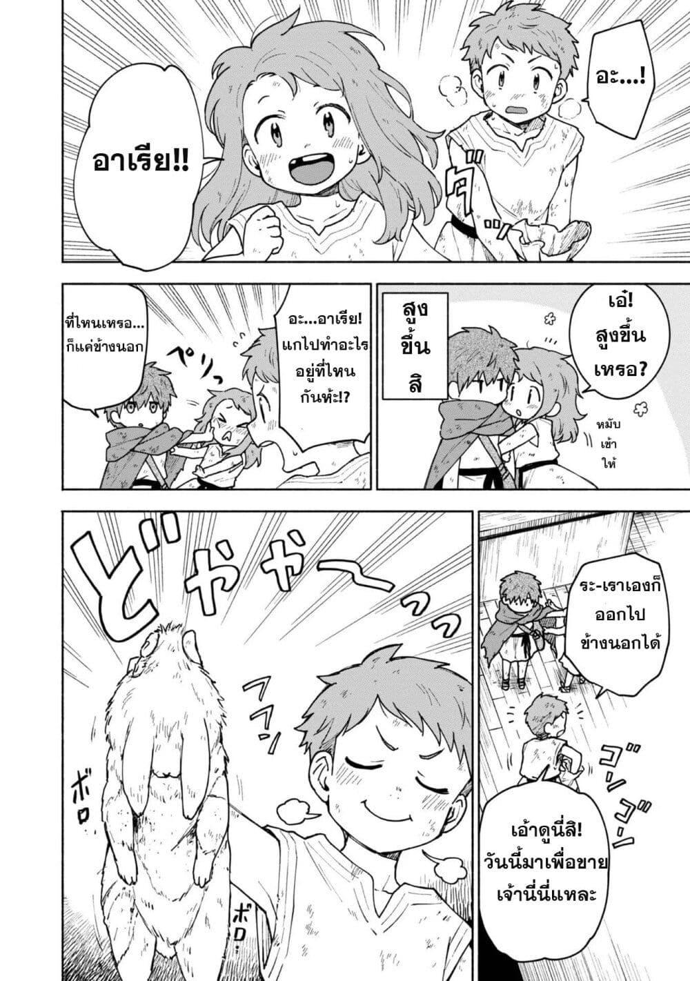 Manga-lc-com อ่านมังงะ อ่านการ์ตูน ออนไลน์ ฟรี Otome Game no Heroine de Saikyou Survival @COMIC ตอนที่ 1 2 3 4 5 6 7 8 9 10 11 12 13 14 ฟรี ไม่มีโฆษณา Manga-lc - อ่าน มังงะ อ่าน การ์ตูน ออนไลน์ อ่านมังงะ ฟรี