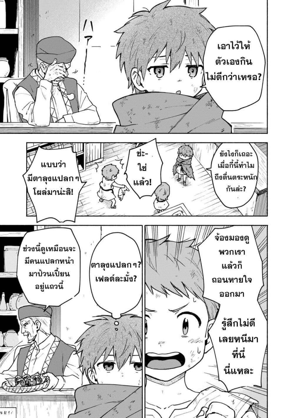 Manga-lc-com อ่านมังงะ อ่านการ์ตูน ออนไลน์ ฟรี Otome Game no Heroine de Saikyou Survival @COMIC ตอนที่ 1 2 3 4 5 6 7 8 9 10 11 12 13 14 ฟรี ไม่มีโฆษณา Manga-lc - อ่าน มังงะ อ่าน การ์ตูน ออนไลน์ อ่านมังงะ ฟรี