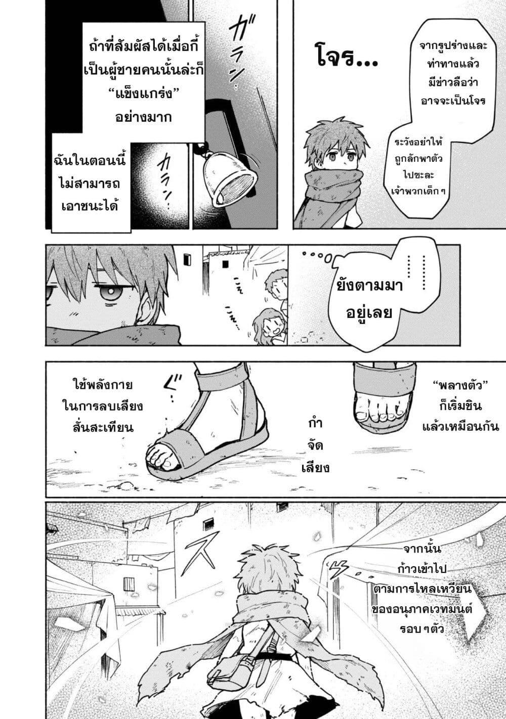 Manga-lc-com อ่านมังงะ อ่านการ์ตูน ออนไลน์ ฟรี Otome Game no Heroine de Saikyou Survival @COMIC ตอนที่ 1 2 3 4 5 6 7 8 9 10 11 12 13 14 ฟรี ไม่มีโฆษณา Manga-lc - อ่าน มังงะ อ่าน การ์ตูน ออนไลน์ อ่านมังงะ ฟรี