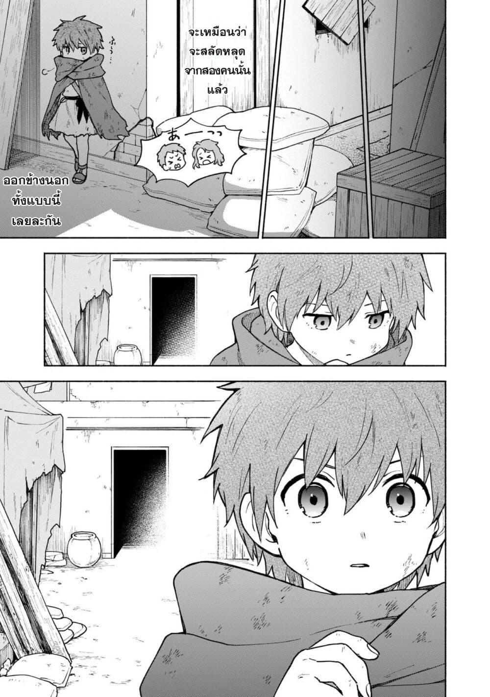 Manga-lc-com อ่านมังงะ อ่านการ์ตูน ออนไลน์ ฟรี Otome Game no Heroine de Saikyou Survival @COMIC ตอนที่ 1 2 3 4 5 6 7 8 9 10 11 12 13 14 ฟรี ไม่มีโฆษณา Manga-lc - อ่าน มังงะ อ่าน การ์ตูน ออนไลน์ อ่านมังงะ ฟรี