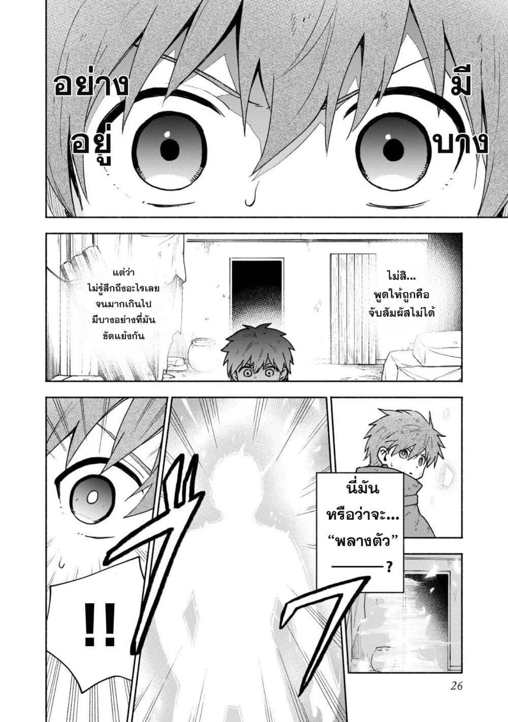 Manga-lc-com อ่านมังงะ อ่านการ์ตูน ออนไลน์ ฟรี Otome Game no Heroine de Saikyou Survival @COMIC ตอนที่ 1 2 3 4 5 6 7 8 9 10 11 12 13 14 ฟรี ไม่มีโฆษณา Manga-lc - อ่าน มังงะ อ่าน การ์ตูน ออนไลน์ อ่านมังงะ ฟรี