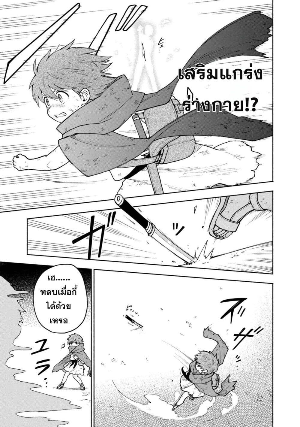 Manga-lc-com อ่านมังงะ อ่านการ์ตูน ออนไลน์ ฟรี Otome Game no Heroine de Saikyou Survival @COMIC ตอนที่ 1 2 3 4 5 6 7 8 9 10 11 12 13 14 ฟรี ไม่มีโฆษณา Manga-lc - อ่าน มังงะ อ่าน การ์ตูน ออนไลน์ อ่านมังงะ ฟรี