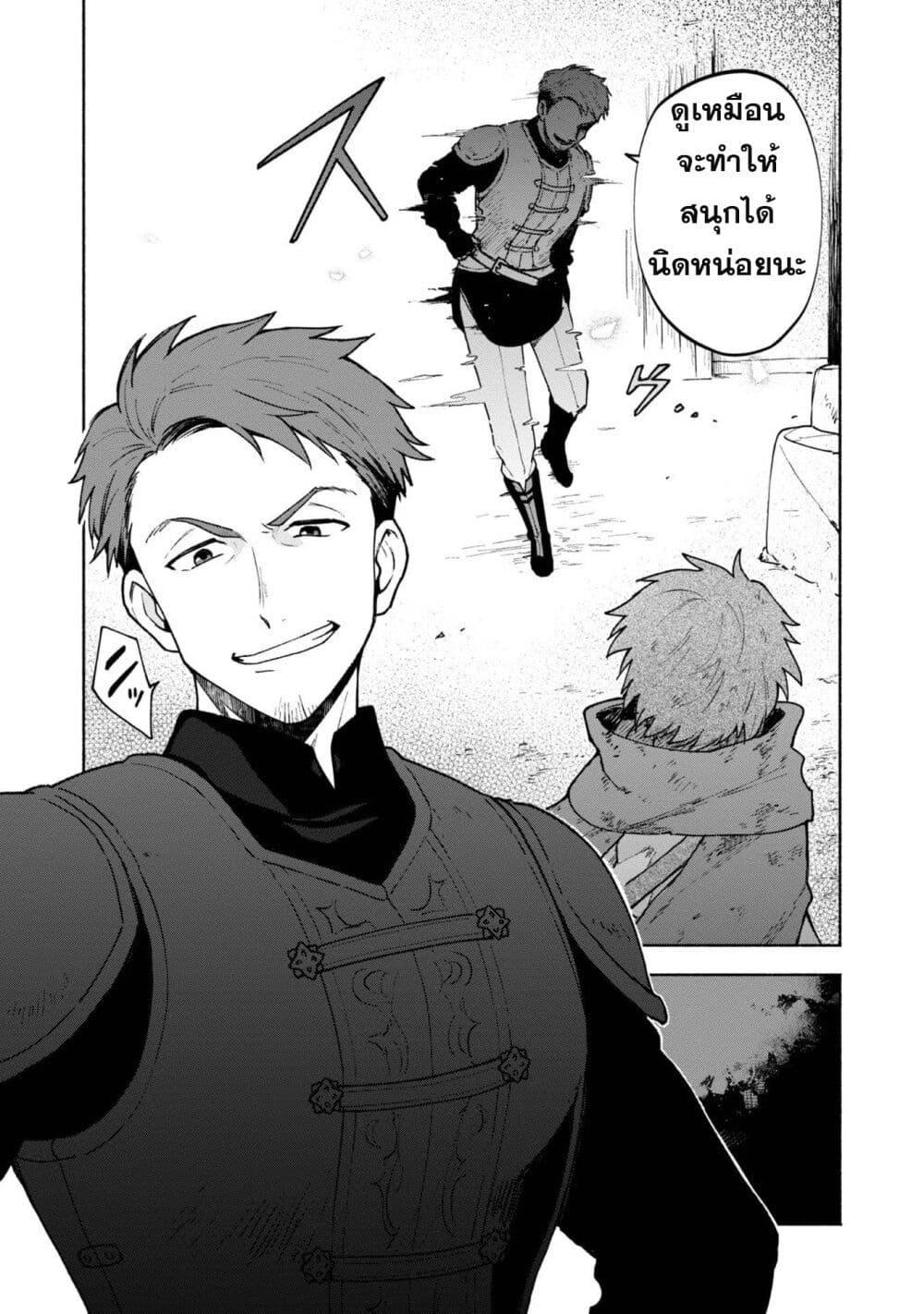 Manga-lc-com อ่านมังงะ อ่านการ์ตูน ออนไลน์ ฟรี Otome Game no Heroine de Saikyou Survival @COMIC ตอนที่ 1 2 3 4 5 6 7 8 9 10 11 12 13 14 ฟรี ไม่มีโฆษณา Manga-lc - อ่าน มังงะ อ่าน การ์ตูน ออนไลน์ อ่านมังงะ ฟรี