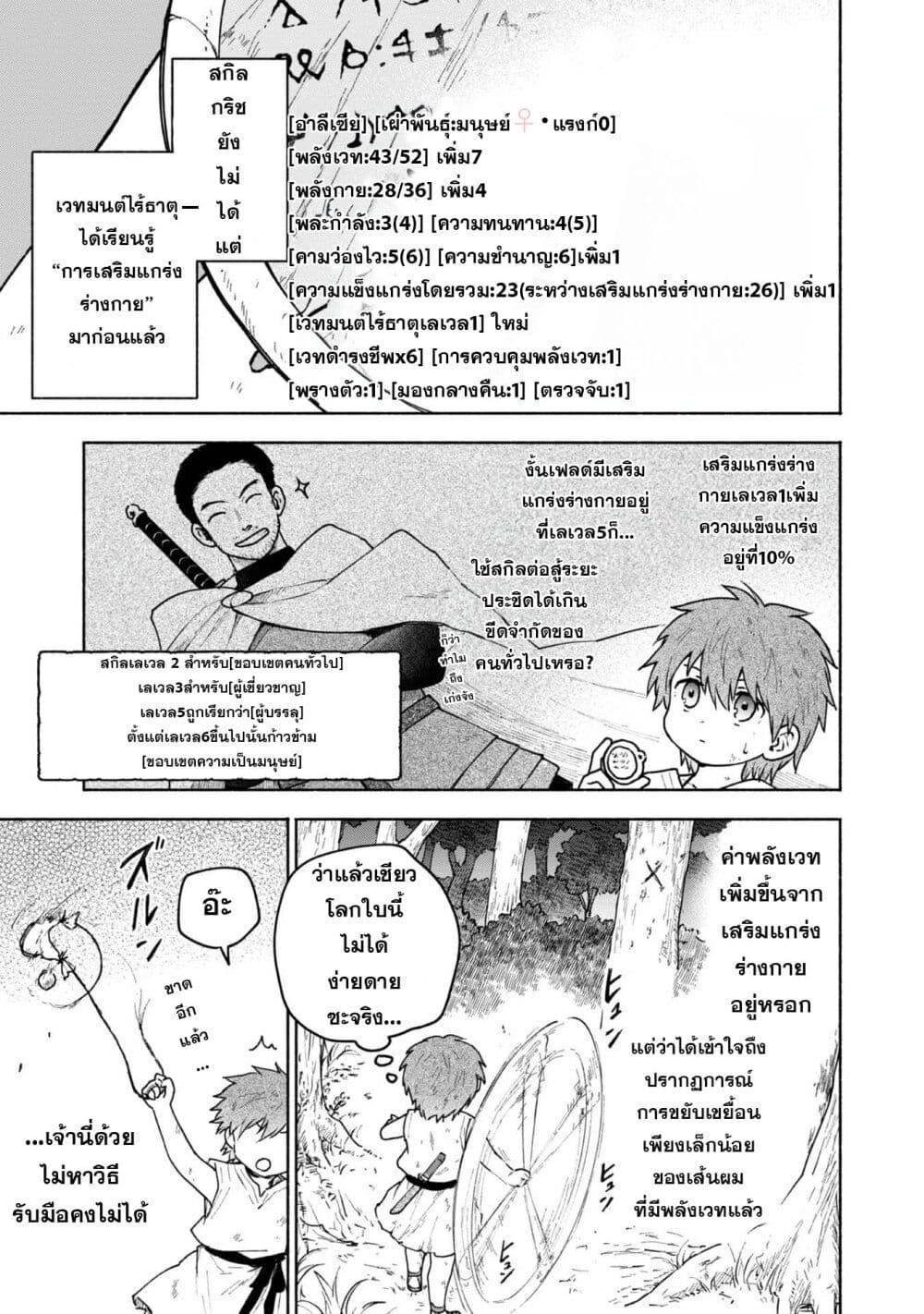 Manga-lc-com อ่านมังงะ อ่านการ์ตูน ออนไลน์ ฟรี Otome Game no Heroine de Saikyou Survival @COMIC ตอนที่ 1 2 3 4 5 6 7 8 9 10 11 12 13 14 ฟรี ไม่มีโฆษณา Manga-lc - อ่าน มังงะ อ่าน การ์ตูน ออนไลน์ อ่านมังงะ ฟรี