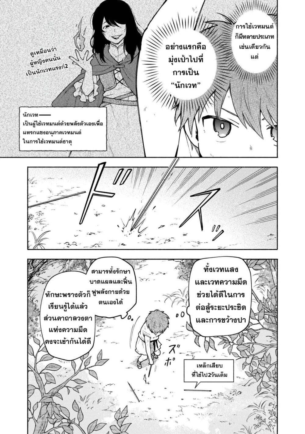 Manga-lc-com อ่านมังงะ อ่านการ์ตูน ออนไลน์ ฟรี Otome Game no Heroine de Saikyou Survival @COMIC ตอนที่ 1 2 3 4 5 6 7 8 9 10 11 12 13 14 ฟรี ไม่มีโฆษณา Manga-lc - อ่าน มังงะ อ่าน การ์ตูน ออนไลน์ อ่านมังงะ ฟรี