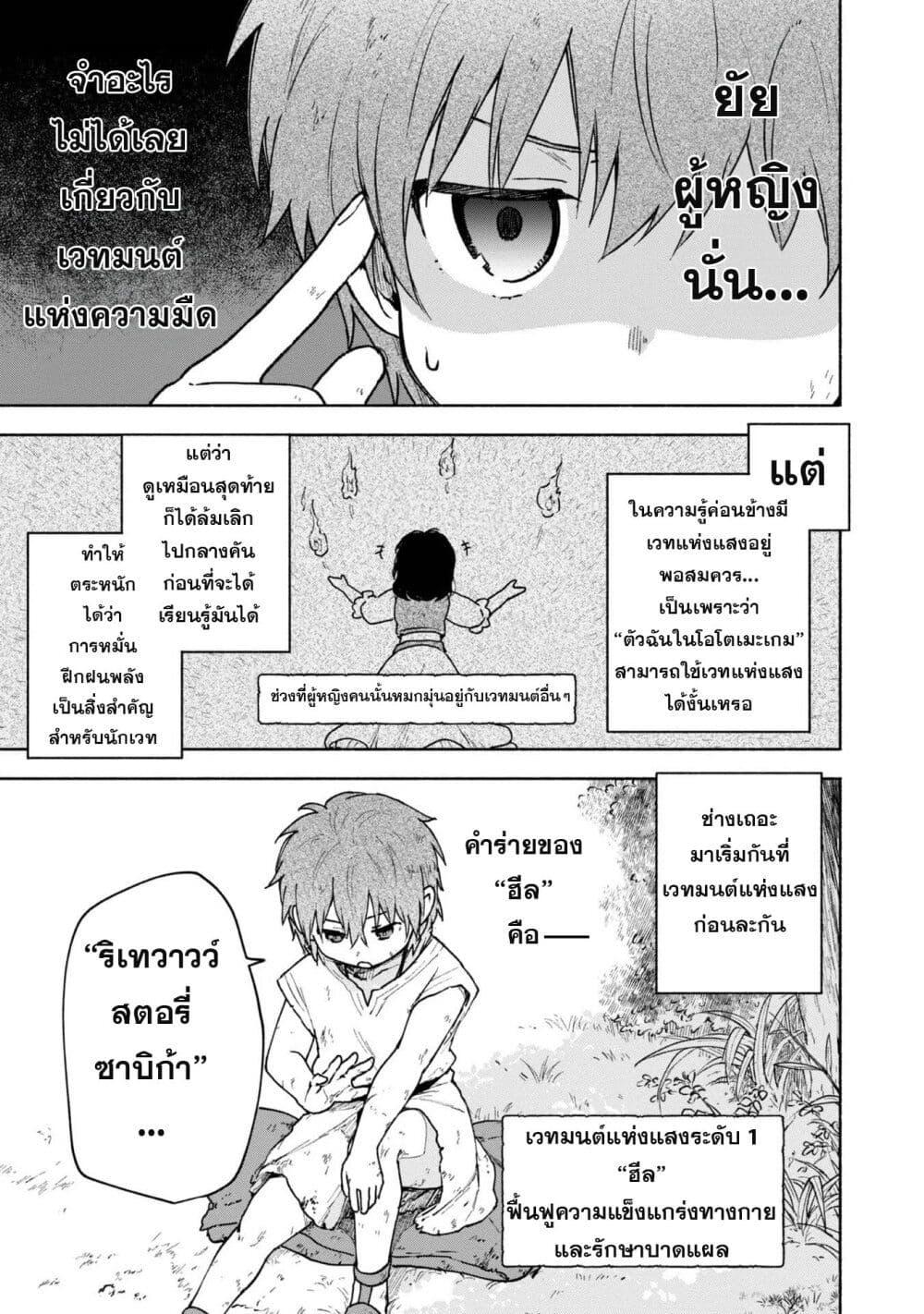Manga-lc-com อ่านมังงะ อ่านการ์ตูน ออนไลน์ ฟรี Otome Game no Heroine de Saikyou Survival @COMIC ตอนที่ 1 2 3 4 5 6 7 8 9 10 11 12 13 14 ฟรี ไม่มีโฆษณา Manga-lc - อ่าน มังงะ อ่าน การ์ตูน ออนไลน์ อ่านมังงะ ฟรี
