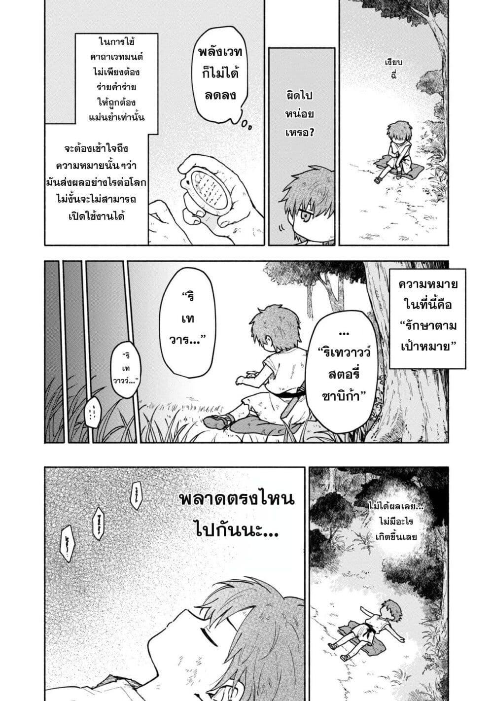 Manga-lc-com อ่านมังงะ อ่านการ์ตูน ออนไลน์ ฟรี Otome Game no Heroine de Saikyou Survival @COMIC ตอนที่ 1 2 3 4 5 6 7 8 9 10 11 12 13 14 ฟรี ไม่มีโฆษณา Manga-lc - อ่าน มังงะ อ่าน การ์ตูน ออนไลน์ อ่านมังงะ ฟรี
