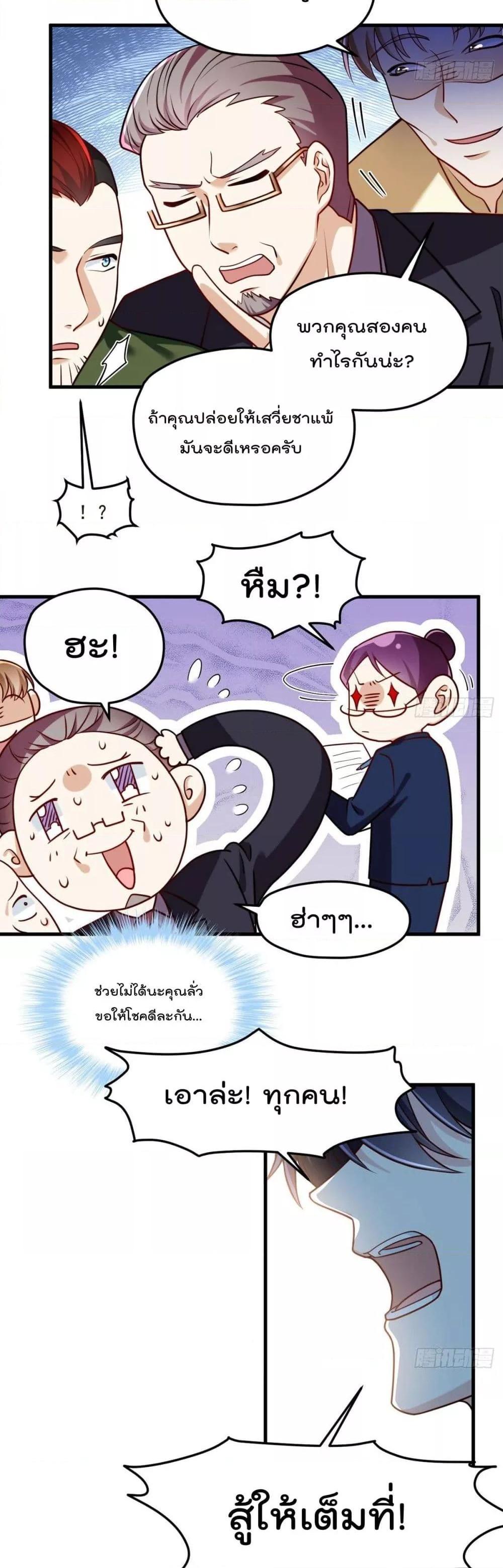 Manga-lc-com อ่านมังงะ อ่านการ์ตูน ออนไลน์ ฟรี RebirthGodImm ตอนที่ 1 2 3 4 5 6 7 8 9 10 11 12 13 14 ฟรี ไม่มีโฆษณา Manga-lc - อ่าน มังงะ อ่าน การ์ตูน ออนไลน์ อ่านมังงะ ฟรี