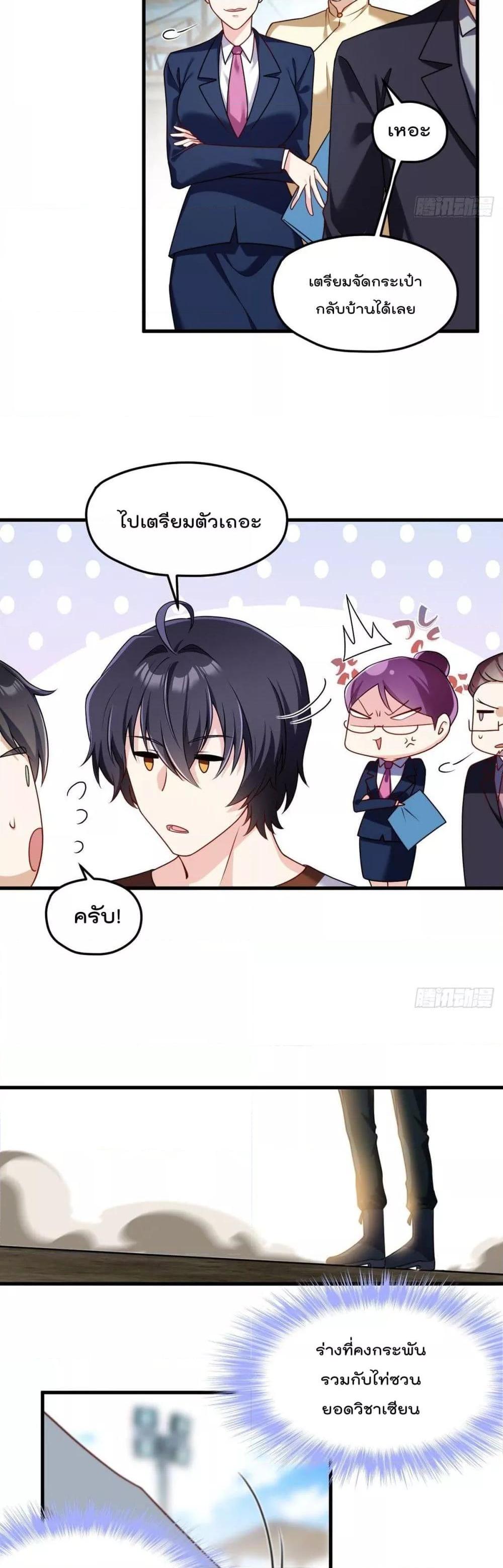 Manga-lc-com อ่านมังงะ อ่านการ์ตูน ออนไลน์ ฟรี RebirthGodImm ตอนที่ 1 2 3 4 5 6 7 8 9 10 11 12 13 14 ฟรี ไม่มีโฆษณา Manga-lc - อ่าน มังงะ อ่าน การ์ตูน ออนไลน์ อ่านมังงะ ฟรี