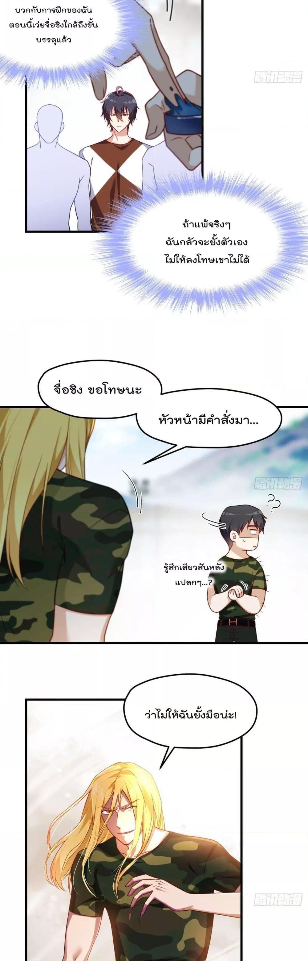 Manga-lc-com อ่านมังงะ อ่านการ์ตูน ออนไลน์ ฟรี RebirthGodImm ตอนที่ 1 2 3 4 5 6 7 8 9 10 11 12 13 14 ฟรี ไม่มีโฆษณา Manga-lc - อ่าน มังงะ อ่าน การ์ตูน ออนไลน์ อ่านมังงะ ฟรี