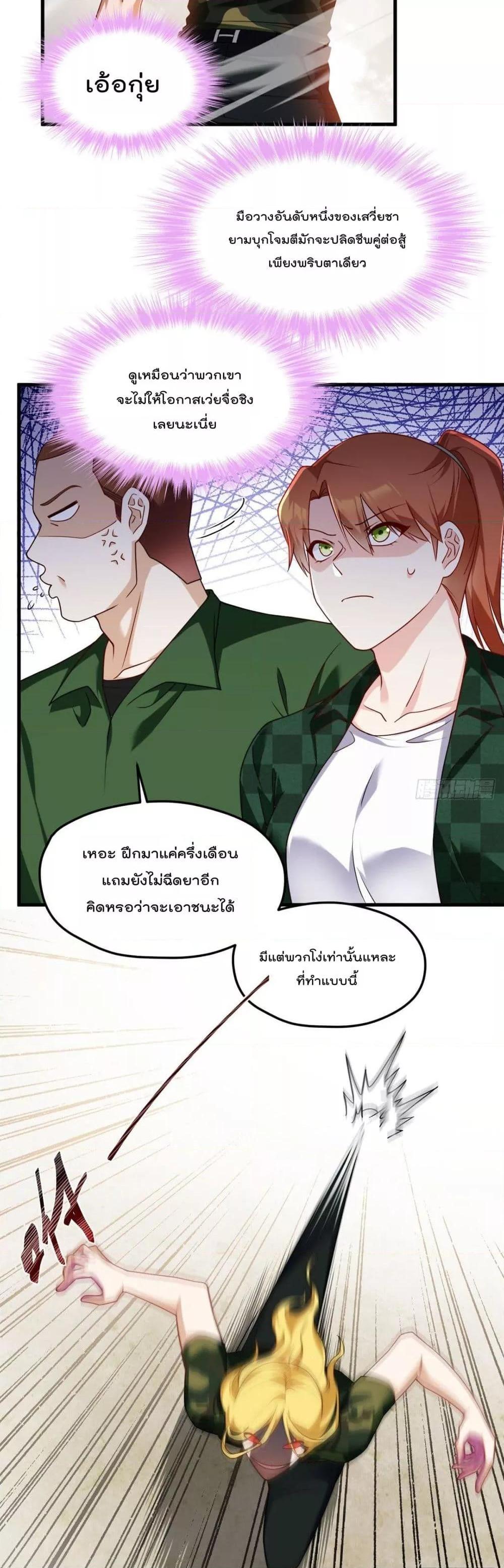 Manga-lc-com อ่านมังงะ อ่านการ์ตูน ออนไลน์ ฟรี RebirthGodImm ตอนที่ 1 2 3 4 5 6 7 8 9 10 11 12 13 14 ฟรี ไม่มีโฆษณา Manga-lc - อ่าน มังงะ อ่าน การ์ตูน ออนไลน์ อ่านมังงะ ฟรี