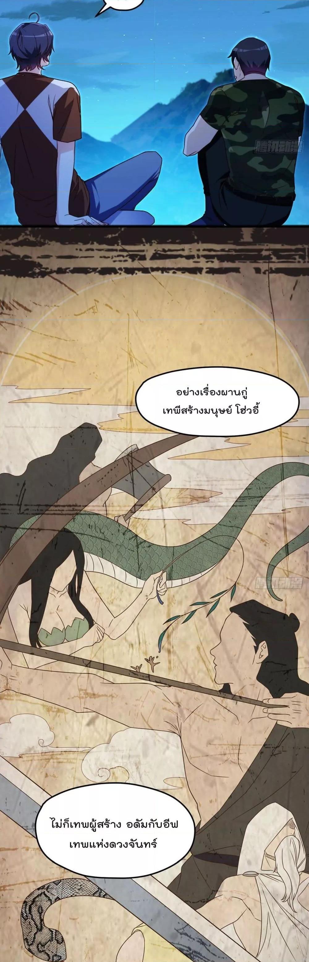 Manga-lc-com อ่านมังงะ อ่านการ์ตูน ออนไลน์ ฟรี RebirthGodImm ตอนที่ 1 2 3 4 5 6 7 8 9 10 11 12 13 14 ฟรี ไม่มีโฆษณา Manga-lc - อ่าน มังงะ อ่าน การ์ตูน ออนไลน์ อ่านมังงะ ฟรี