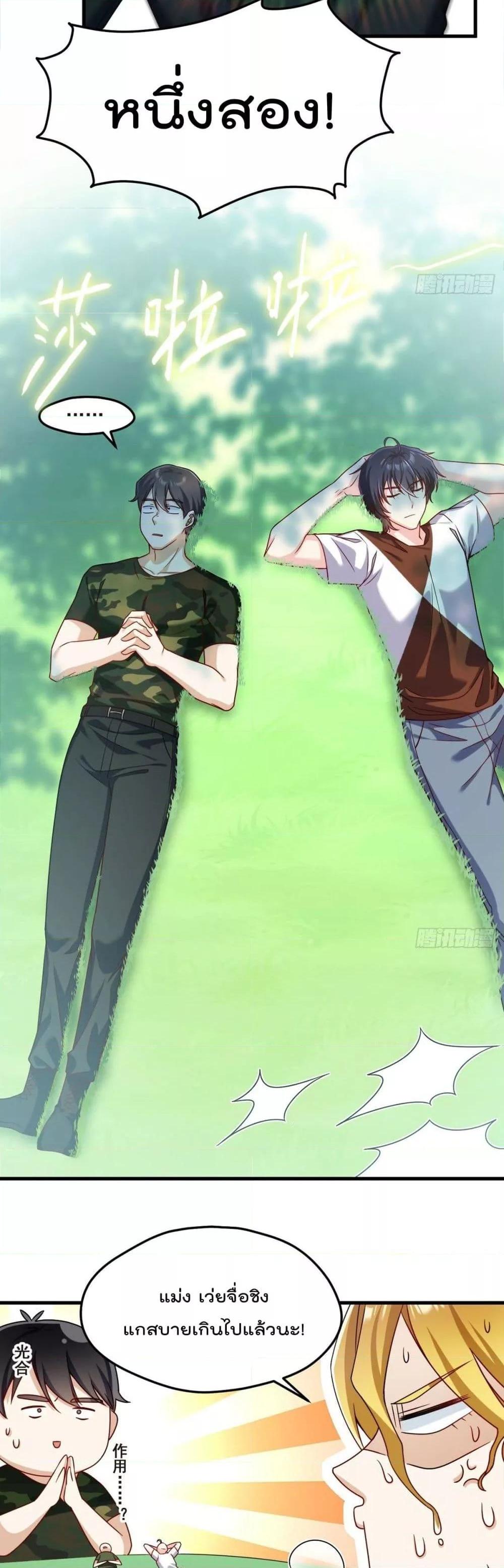 Manga-lc-com อ่านมังงะ อ่านการ์ตูน ออนไลน์ ฟรี RebirthGodImm ตอนที่ 1 2 3 4 5 6 7 8 9 10 11 12 13 14 ฟรี ไม่มีโฆษณา Manga-lc - อ่าน มังงะ อ่าน การ์ตูน ออนไลน์ อ่านมังงะ ฟรี