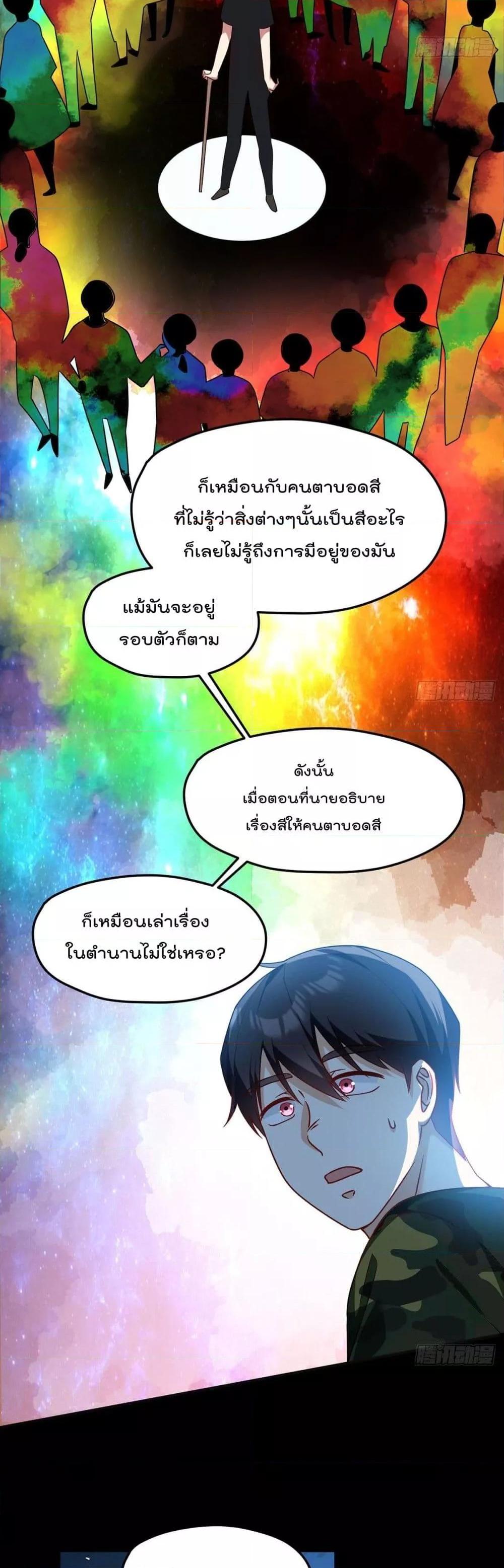 Manga-lc-com อ่านมังงะ อ่านการ์ตูน ออนไลน์ ฟรี RebirthGodImm ตอนที่ 1 2 3 4 5 6 7 8 9 10 11 12 13 14 ฟรี ไม่มีโฆษณา Manga-lc - อ่าน มังงะ อ่าน การ์ตูน ออนไลน์ อ่านมังงะ ฟรี