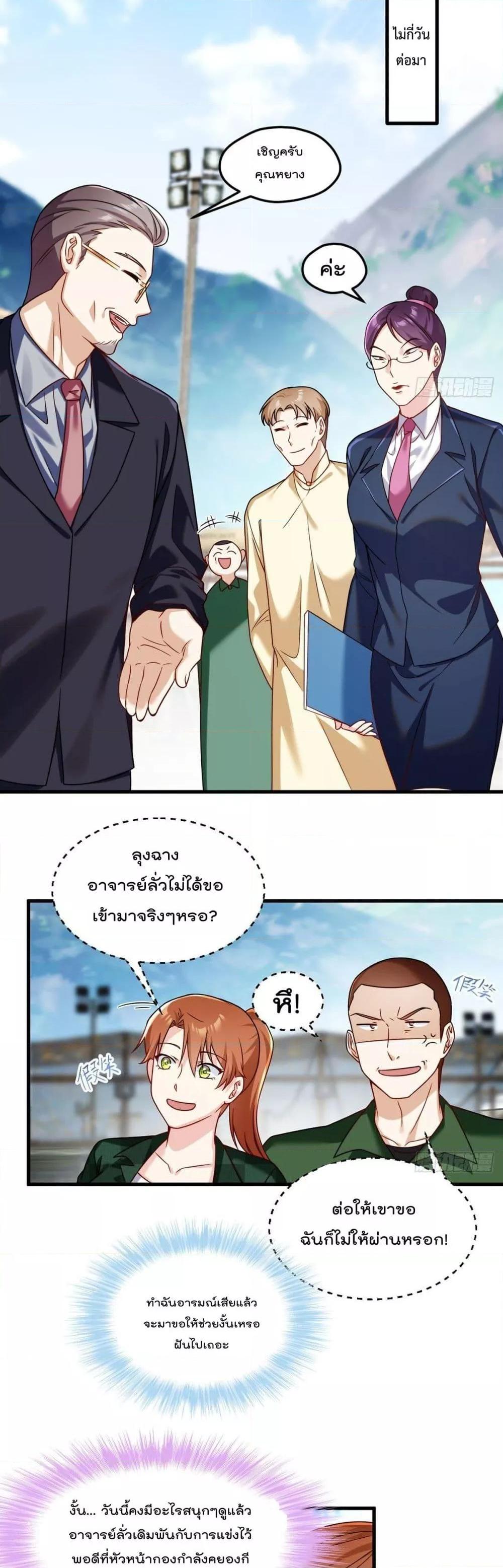 Manga-lc-com อ่านมังงะ อ่านการ์ตูน ออนไลน์ ฟรี RebirthGodImm ตอนที่ 1 2 3 4 5 6 7 8 9 10 11 12 13 14 ฟรี ไม่มีโฆษณา Manga-lc - อ่าน มังงะ อ่าน การ์ตูน ออนไลน์ อ่านมังงะ ฟรี