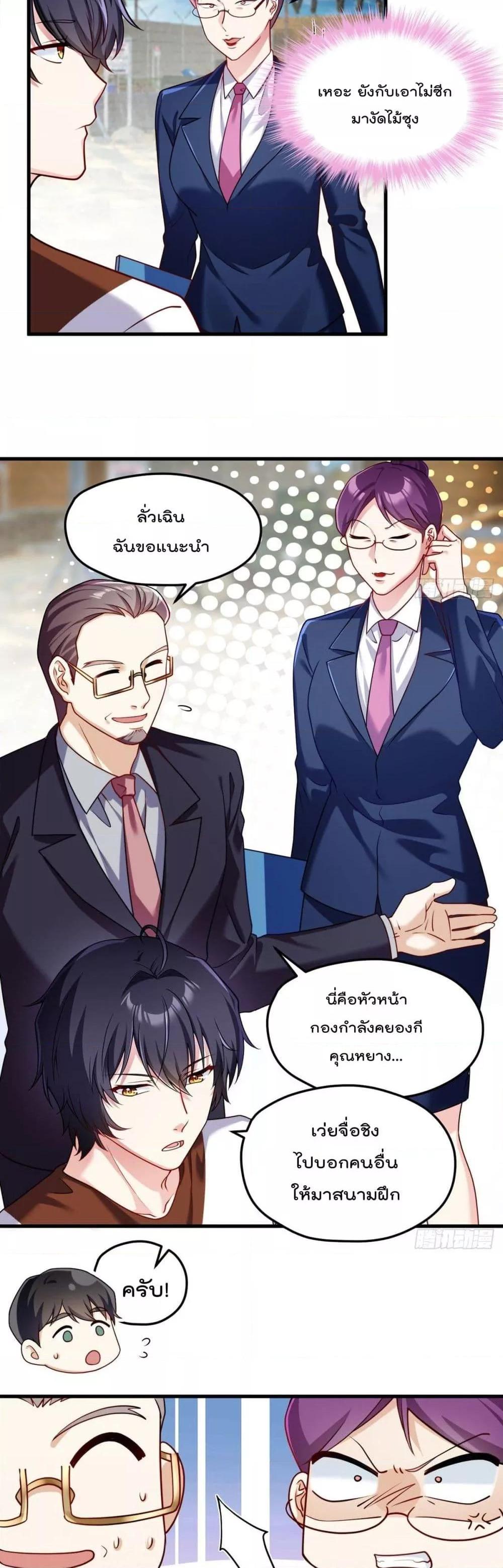 Manga-lc-com อ่านมังงะ อ่านการ์ตูน ออนไลน์ ฟรี RebirthGodImm ตอนที่ 1 2 3 4 5 6 7 8 9 10 11 12 13 14 ฟรี ไม่มีโฆษณา Manga-lc - อ่าน มังงะ อ่าน การ์ตูน ออนไลน์ อ่านมังงะ ฟรี