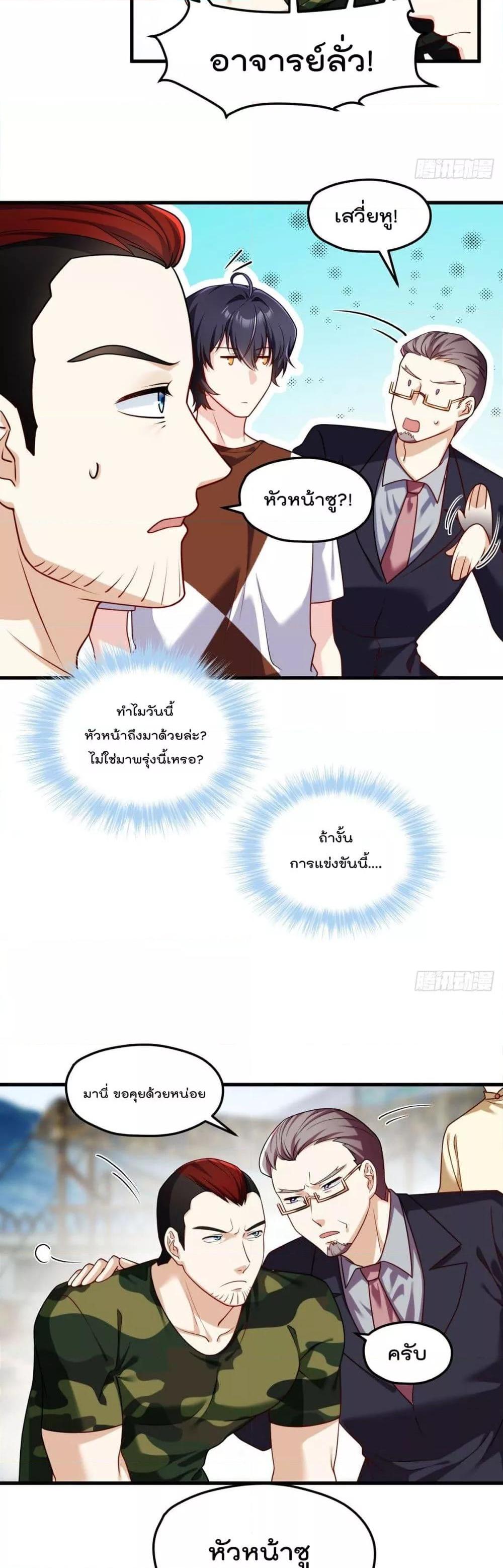 Manga-lc-com อ่านมังงะ อ่านการ์ตูน ออนไลน์ ฟรี RebirthGodImm ตอนที่ 1 2 3 4 5 6 7 8 9 10 11 12 13 14 ฟรี ไม่มีโฆษณา Manga-lc - อ่าน มังงะ อ่าน การ์ตูน ออนไลน์ อ่านมังงะ ฟรี