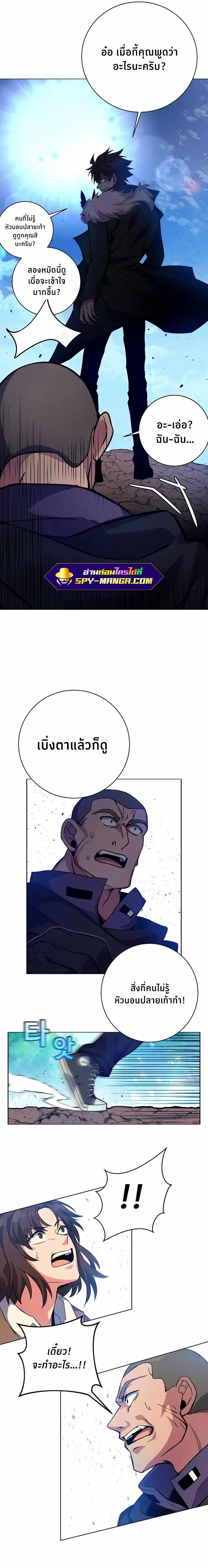 Manga-lc-com อ่านมังงะ อ่านการ์ตูน ออนไลน์ ฟรี The Part-Time Land of the Gods ตอนที่ 1 2 3 4 5 6 7 8 9 10 11 12 13 14 ฟรี ไม่มีโฆษณา Manga-lc - อ่าน มังงะ อ่าน การ์ตูน ออนไลน์ อ่านมังงะ ฟรี