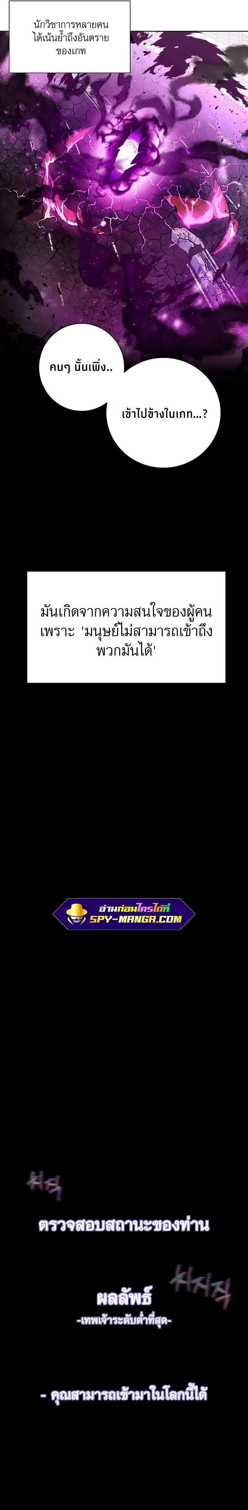 Manga-lc-com อ่านมังงะ อ่านการ์ตูน ออนไลน์ ฟรี The Part-Time Land of the Gods ตอนที่ 1 2 3 4 5 6 7 8 9 10 11 12 13 14 ฟรี ไม่มีโฆษณา Manga-lc - อ่าน มังงะ อ่าน การ์ตูน ออนไลน์ อ่านมังงะ ฟรี