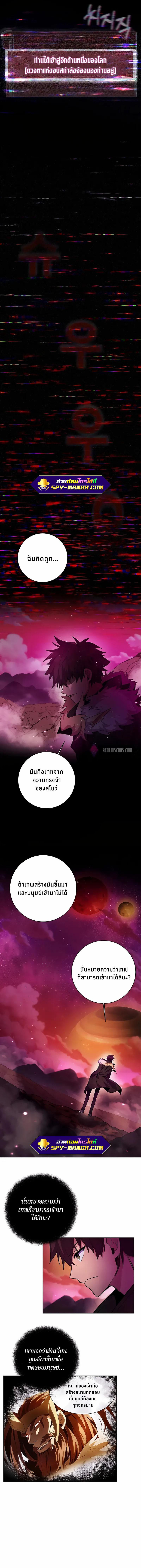 Manga-lc-com อ่านมังงะ อ่านการ์ตูน ออนไลน์ ฟรี The Part-Time Land of the Gods ตอนที่ 1 2 3 4 5 6 7 8 9 10 11 12 13 14 ฟรี ไม่มีโฆษณา Manga-lc - อ่าน มังงะ อ่าน การ์ตูน ออนไลน์ อ่านมังงะ ฟรี