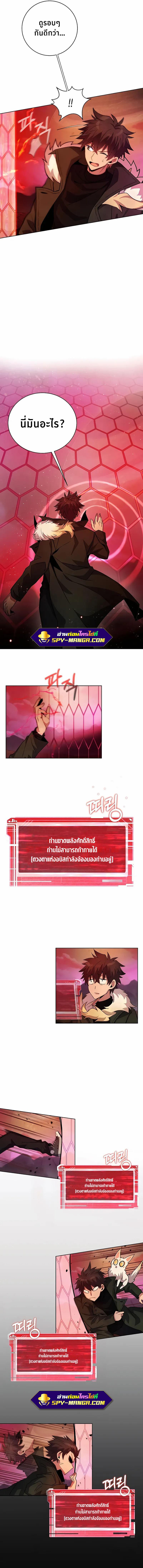 Manga-lc-com อ่านมังงะ อ่านการ์ตูน ออนไลน์ ฟรี The Part-Time Land of the Gods ตอนที่ 1 2 3 4 5 6 7 8 9 10 11 12 13 14 ฟรี ไม่มีโฆษณา Manga-lc - อ่าน มังงะ อ่าน การ์ตูน ออนไลน์ อ่านมังงะ ฟรี