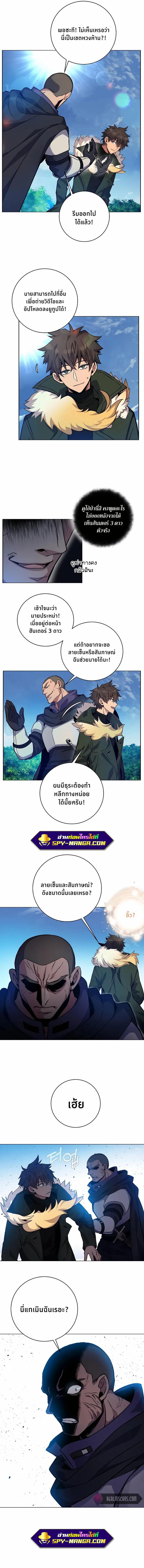 Manga-lc-com อ่านมังงะ อ่านการ์ตูน ออนไลน์ ฟรี The Part-Time Land of the Gods ตอนที่ 1 2 3 4 5 6 7 8 9 10 11 12 13 14 ฟรี ไม่มีโฆษณา Manga-lc - อ่าน มังงะ อ่าน การ์ตูน ออนไลน์ อ่านมังงะ ฟรี