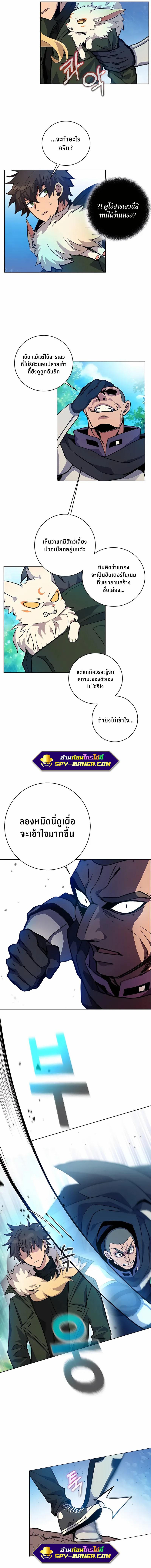 Manga-lc-com อ่านมังงะ อ่านการ์ตูน ออนไลน์ ฟรี The Part-Time Land of the Gods ตอนที่ 1 2 3 4 5 6 7 8 9 10 11 12 13 14 ฟรี ไม่มีโฆษณา Manga-lc - อ่าน มังงะ อ่าน การ์ตูน ออนไลน์ อ่านมังงะ ฟรี