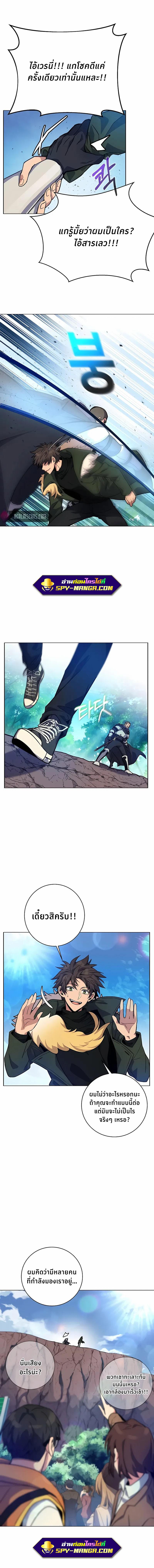 Manga-lc-com อ่านมังงะ อ่านการ์ตูน ออนไลน์ ฟรี The Part-Time Land of the Gods ตอนที่ 1 2 3 4 5 6 7 8 9 10 11 12 13 14 ฟรี ไม่มีโฆษณา Manga-lc - อ่าน มังงะ อ่าน การ์ตูน ออนไลน์ อ่านมังงะ ฟรี