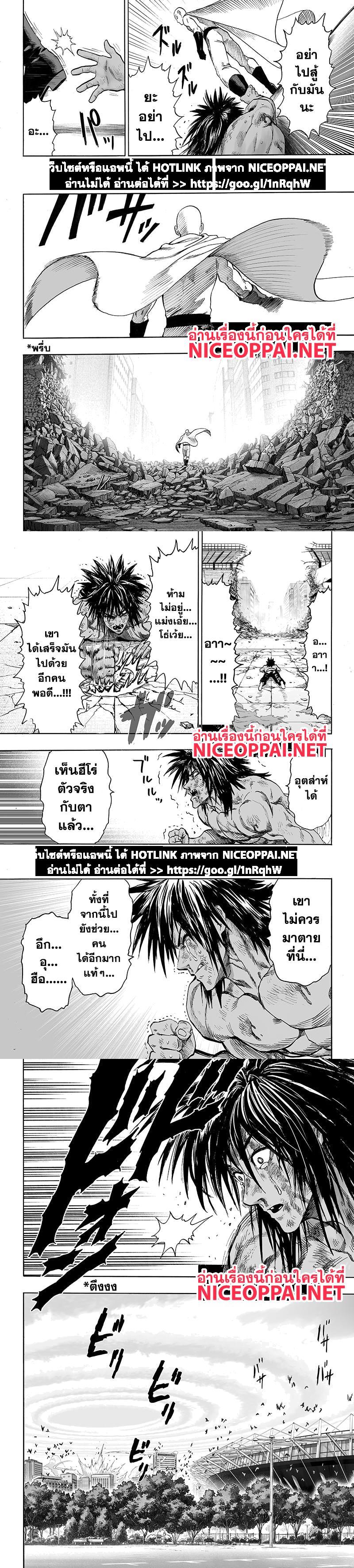 Manga-lc-com อ่านมังงะ อ่านการ์ตูน ออนไลน์ ฟรี One Punch Man ตอนที่ 1 2 3 4 5 6 7 8 9 10 11 12 13 14 ฟรี ไม่มีโฆษณา Manga-lc - อ่าน มังงะ อ่าน การ์ตูน ออนไลน์ อ่านมังงะ ฟรี